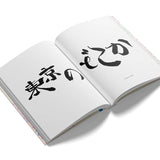 Quelque Part Dans Tokyo — Livre N.2